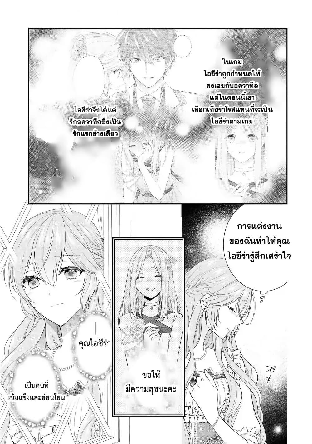 Manga-lc-com อ่านมังงะ อ่านการ์ตูน ออนไลน์ ฟรี Akuyaku Reijou wa Ringoku no Oitaishi ni Dekiai Sareru ตอนที่ 1 2 3 4 5 6 7 8 9 10 11 12 13 14 ฟรี ไม่มีโฆษณา Manga-lc - อ่าน มังงะ อ่าน การ์ตูน ออนไลน์ อ่านมังงะ ฟรี
