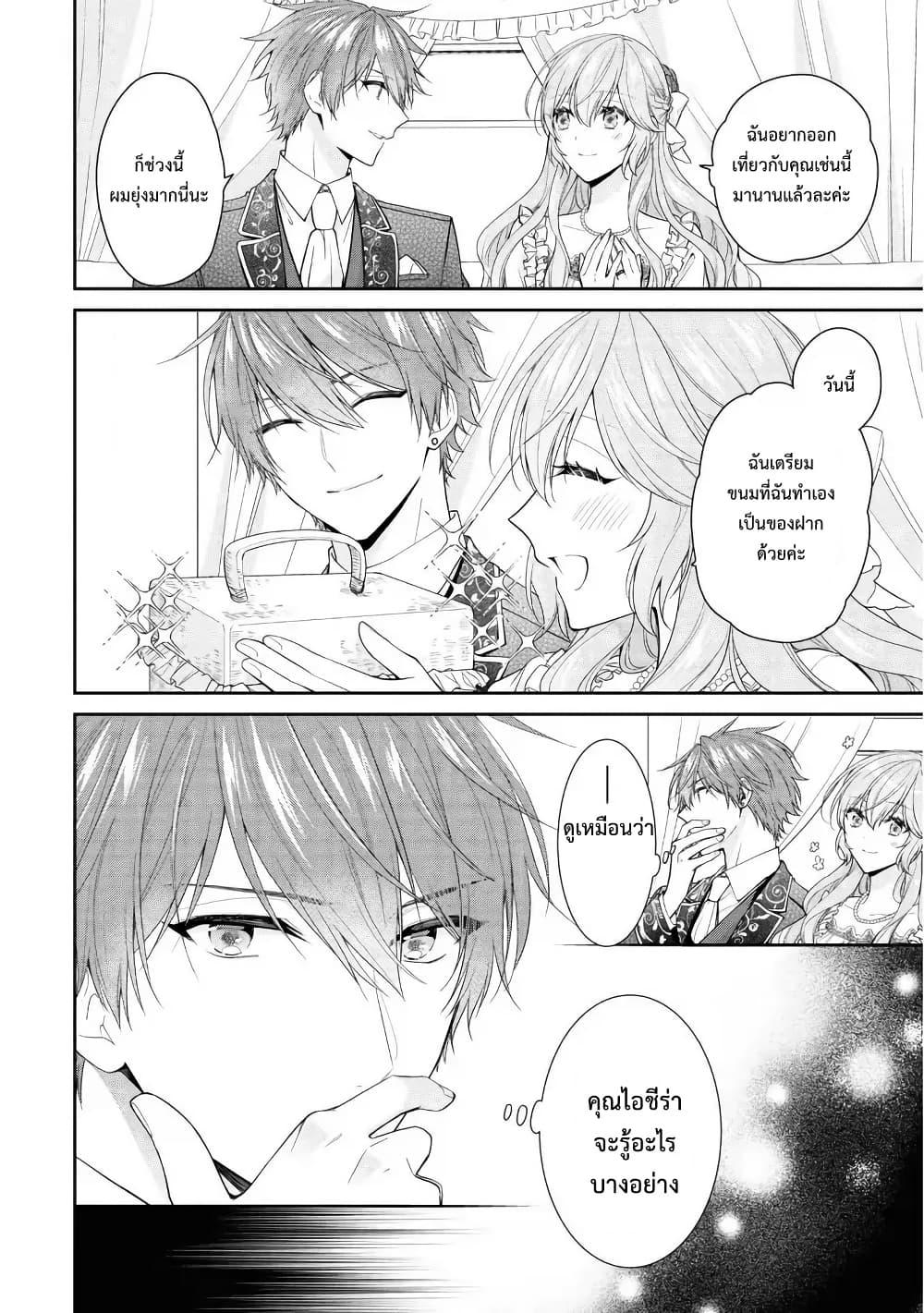 Manga-lc-com อ่านมังงะ อ่านการ์ตูน ออนไลน์ ฟรี Akuyaku Reijou wa Ringoku no Oitaishi ni Dekiai Sareru ตอนที่ 1 2 3 4 5 6 7 8 9 10 11 12 13 14 ฟรี ไม่มีโฆษณา Manga-lc - อ่าน มังงะ อ่าน การ์ตูน ออนไลน์ อ่านมังงะ ฟรี