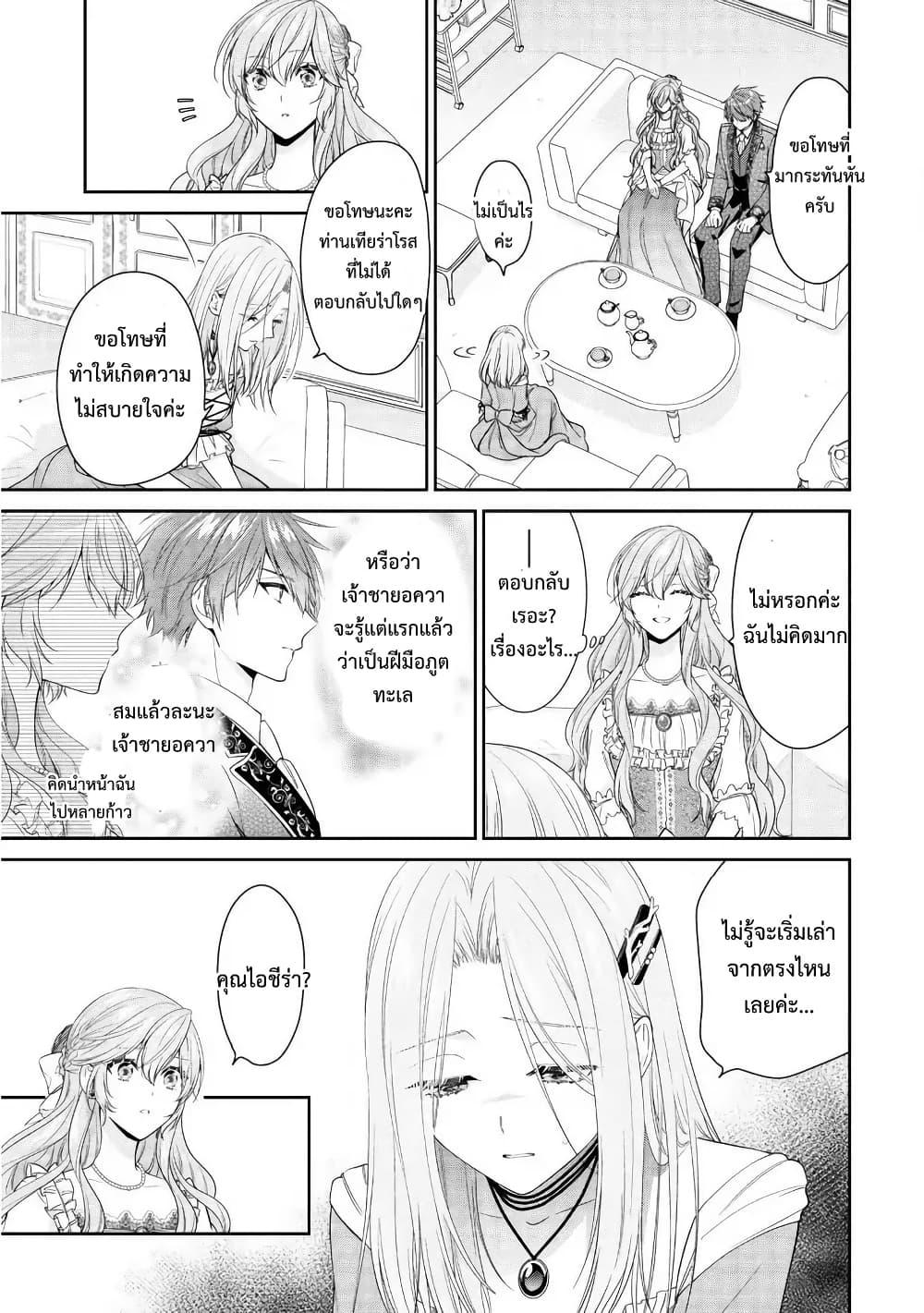 Manga-lc-com อ่านมังงะ อ่านการ์ตูน ออนไลน์ ฟรี Akuyaku Reijou wa Ringoku no Oitaishi ni Dekiai Sareru ตอนที่ 1 2 3 4 5 6 7 8 9 10 11 12 13 14 ฟรี ไม่มีโฆษณา Manga-lc - อ่าน มังงะ อ่าน การ์ตูน ออนไลน์ อ่านมังงะ ฟรี