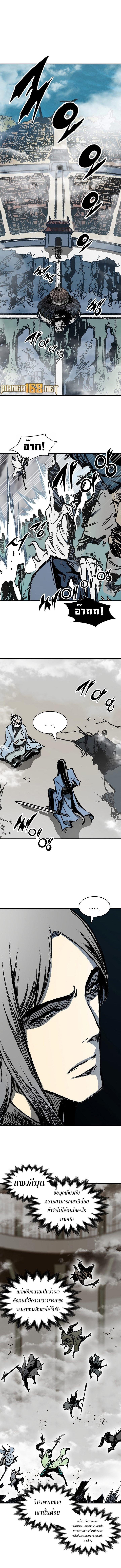 Manga-lc-com อ่านมังงะ อ่านการ์ตูน ออนไลน์ ฟรี Memoir Of The King Of War ตอนที่ 1 2 3 4 5 6 7 8 9 10 11 12 13 14 ฟรี ไม่มีโฆษณา Manga-lc - อ่าน มังงะ อ่าน การ์ตูน ออนไลน์ อ่านมังงะ ฟรี