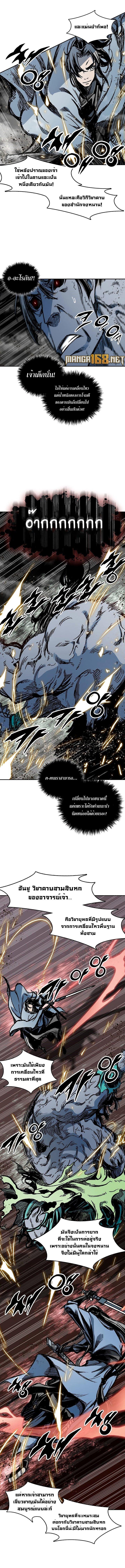 Manga-lc-com อ่านมังงะ อ่านการ์ตูน ออนไลน์ ฟรี Memoir Of The King Of War ตอนที่ 1 2 3 4 5 6 7 8 9 10 11 12 13 14 ฟรี ไม่มีโฆษณา Manga-lc - อ่าน มังงะ อ่าน การ์ตูน ออนไลน์ อ่านมังงะ ฟรี