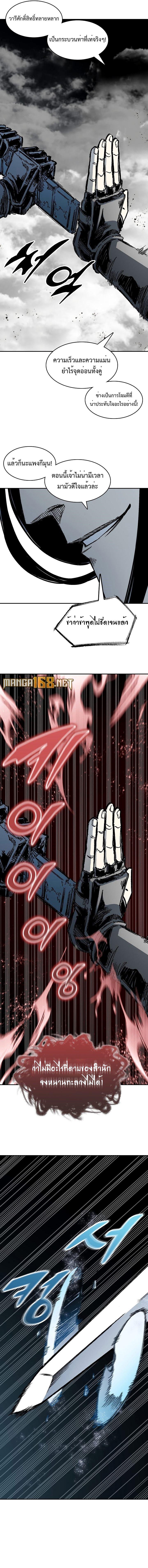 Manga-lc-com อ่านมังงะ อ่านการ์ตูน ออนไลน์ ฟรี Memoir Of The King Of War ตอนที่ 1 2 3 4 5 6 7 8 9 10 11 12 13 14 ฟรี ไม่มีโฆษณา Manga-lc - อ่าน มังงะ อ่าน การ์ตูน ออนไลน์ อ่านมังงะ ฟรี