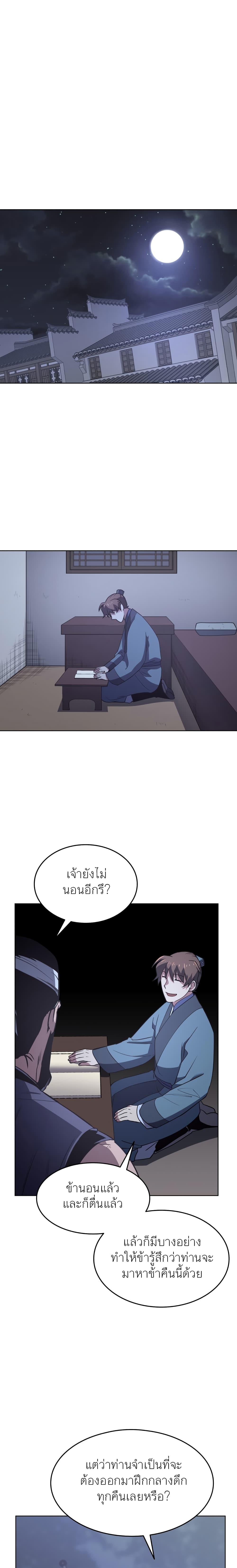 Manga-lc-com อ่านมังงะ อ่านการ์ตูน ออนไลน์ ฟรี Tale of a Scribe Who Retires to the Countryside ตอนที่ 1 2 3 4 5 6 7 8 9 10 11 12 13 14 ฟรี ไม่มีโฆษณา Manga-lc - อ่าน มังงะ อ่าน การ์ตูน ออนไลน์ อ่านมังงะ ฟรี
