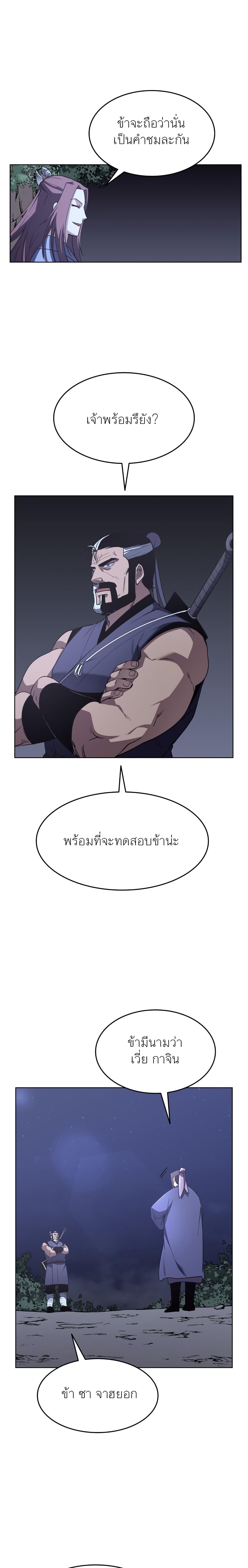 Manga-lc-com อ่านมังงะ อ่านการ์ตูน ออนไลน์ ฟรี Tale of a Scribe Who Retires to the Countryside ตอนที่ 1 2 3 4 5 6 7 8 9 10 11 12 13 14 ฟรี ไม่มีโฆษณา Manga-lc - อ่าน มังงะ อ่าน การ์ตูน ออนไลน์ อ่านมังงะ ฟรี