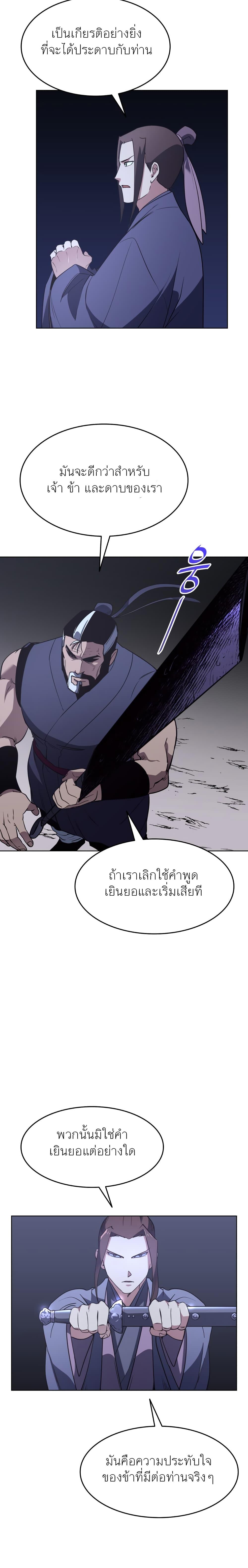 Manga-lc-com อ่านมังงะ อ่านการ์ตูน ออนไลน์ ฟรี Tale of a Scribe Who Retires to the Countryside ตอนที่ 1 2 3 4 5 6 7 8 9 10 11 12 13 14 ฟรี ไม่มีโฆษณา Manga-lc - อ่าน มังงะ อ่าน การ์ตูน ออนไลน์ อ่านมังงะ ฟรี