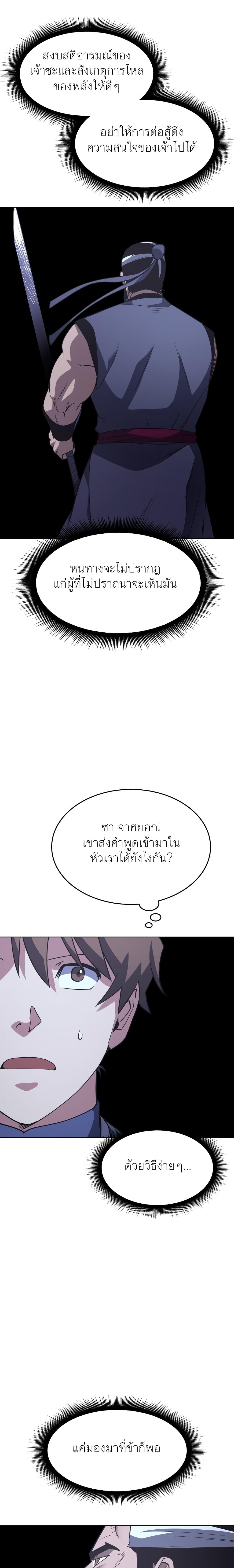 Manga-lc-com อ่านมังงะ อ่านการ์ตูน ออนไลน์ ฟรี Tale of a Scribe Who Retires to the Countryside ตอนที่ 1 2 3 4 5 6 7 8 9 10 11 12 13 14 ฟรี ไม่มีโฆษณา Manga-lc - อ่าน มังงะ อ่าน การ์ตูน ออนไลน์ อ่านมังงะ ฟรี