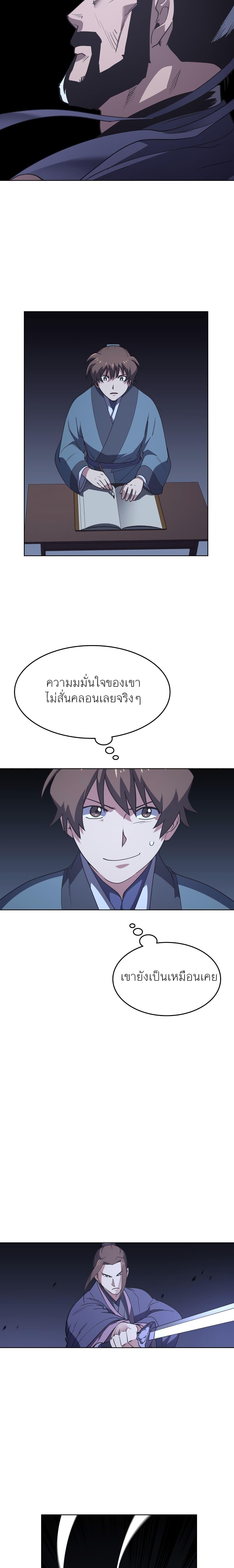 Manga-lc-com อ่านมังงะ อ่านการ์ตูน ออนไลน์ ฟรี Tale of a Scribe Who Retires to the Countryside ตอนที่ 1 2 3 4 5 6 7 8 9 10 11 12 13 14 ฟรี ไม่มีโฆษณา Manga-lc - อ่าน มังงะ อ่าน การ์ตูน ออนไลน์ อ่านมังงะ ฟรี