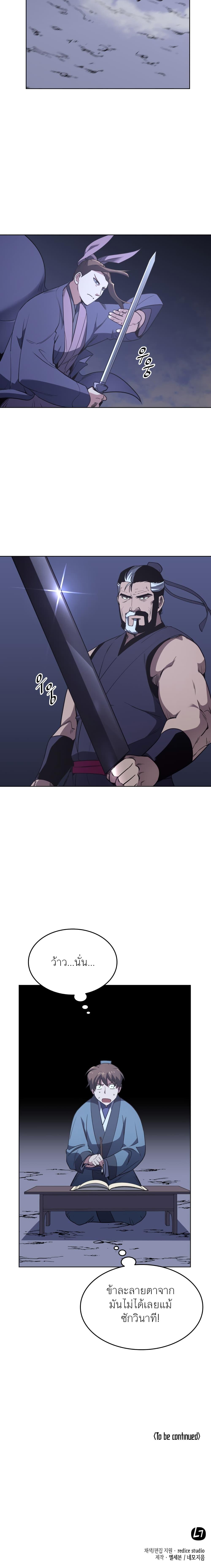 Manga-lc-com อ่านมังงะ อ่านการ์ตูน ออนไลน์ ฟรี Tale of a Scribe Who Retires to the Countryside ตอนที่ 1 2 3 4 5 6 7 8 9 10 11 12 13 14 ฟรี ไม่มีโฆษณา Manga-lc - อ่าน มังงะ อ่าน การ์ตูน ออนไลน์ อ่านมังงะ ฟรี