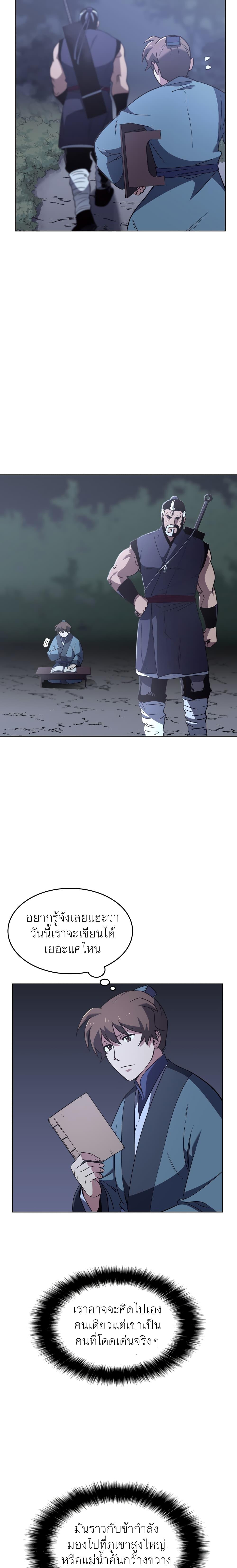 Manga-lc-com อ่านมังงะ อ่านการ์ตูน ออนไลน์ ฟรี Tale of a Scribe Who Retires to the Countryside ตอนที่ 1 2 3 4 5 6 7 8 9 10 11 12 13 14 ฟรี ไม่มีโฆษณา Manga-lc - อ่าน มังงะ อ่าน การ์ตูน ออนไลน์ อ่านมังงะ ฟรี