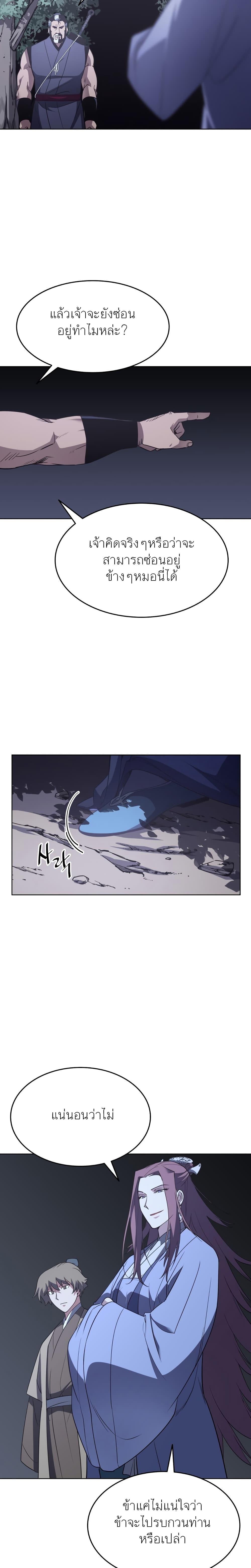 Manga-lc-com อ่านมังงะ อ่านการ์ตูน ออนไลน์ ฟรี Tale of a Scribe Who Retires to the Countryside ตอนที่ 1 2 3 4 5 6 7 8 9 10 11 12 13 14 ฟรี ไม่มีโฆษณา Manga-lc - อ่าน มังงะ อ่าน การ์ตูน ออนไลน์ อ่านมังงะ ฟรี