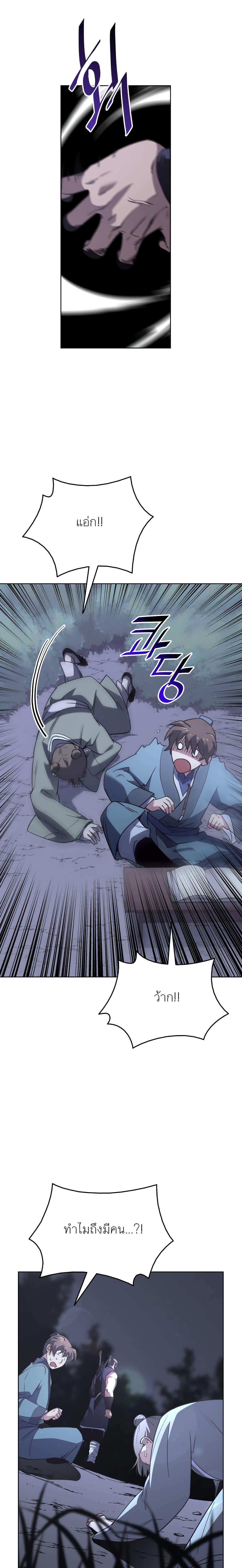 Manga-lc-com อ่านมังงะ อ่านการ์ตูน ออนไลน์ ฟรี Tale of a Scribe Who Retires to the Countryside ตอนที่ 1 2 3 4 5 6 7 8 9 10 11 12 13 14 ฟรี ไม่มีโฆษณา Manga-lc - อ่าน มังงะ อ่าน การ์ตูน ออนไลน์ อ่านมังงะ ฟรี