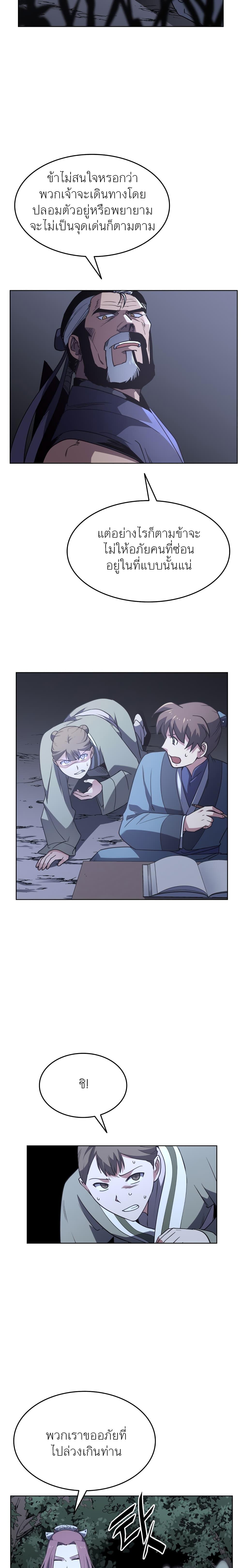 Manga-lc-com อ่านมังงะ อ่านการ์ตูน ออนไลน์ ฟรี Tale of a Scribe Who Retires to the Countryside ตอนที่ 1 2 3 4 5 6 7 8 9 10 11 12 13 14 ฟรี ไม่มีโฆษณา Manga-lc - อ่าน มังงะ อ่าน การ์ตูน ออนไลน์ อ่านมังงะ ฟรี