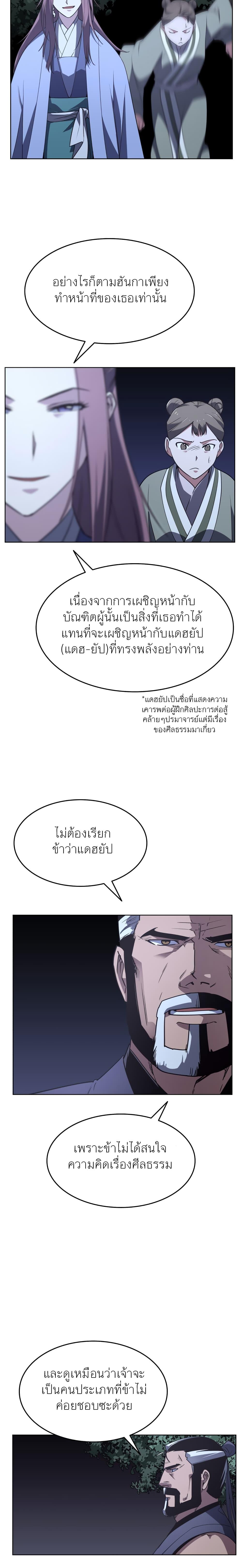 Manga-lc-com อ่านมังงะ อ่านการ์ตูน ออนไลน์ ฟรี Tale of a Scribe Who Retires to the Countryside ตอนที่ 1 2 3 4 5 6 7 8 9 10 11 12 13 14 ฟรี ไม่มีโฆษณา Manga-lc - อ่าน มังงะ อ่าน การ์ตูน ออนไลน์ อ่านมังงะ ฟรี