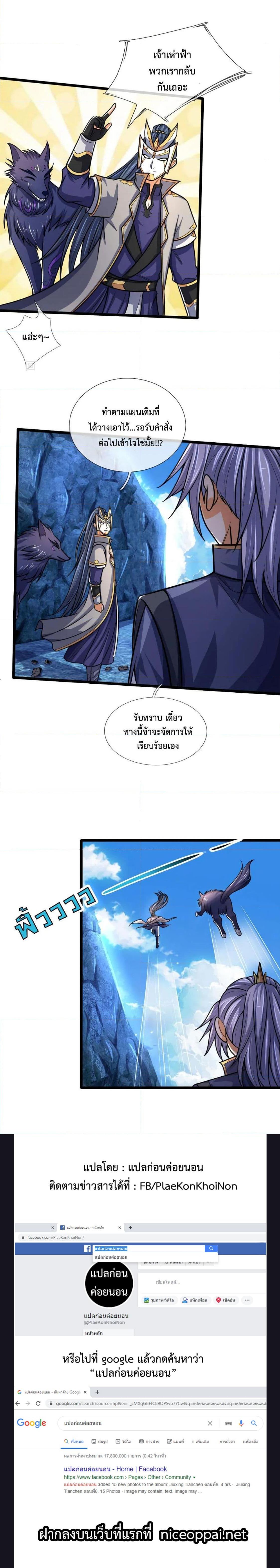 Manga-lc-com อ่านมังงะ อ่านการ์ตูน ออนไลน์ ฟรี Shenwu Tianzun ตอนที่ 1 2 3 4 5 6 7 8 9 10 11 12 13 14 ฟรี ไม่มีโฆษณา Manga-lc - อ่าน มังงะ อ่าน การ์ตูน ออนไลน์ อ่านมังงะ ฟรี