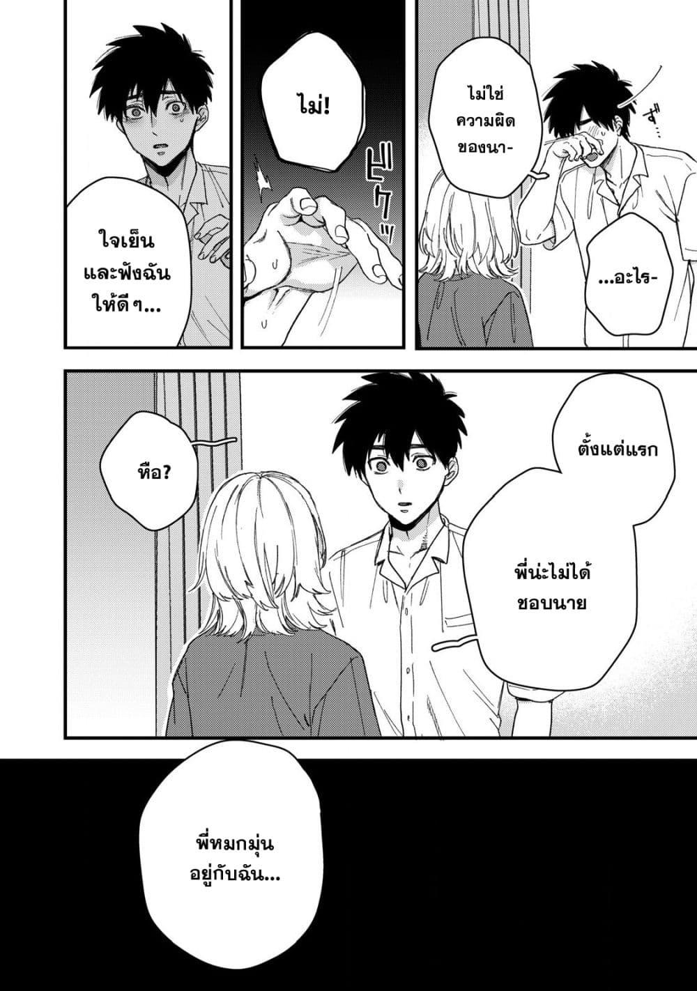 Manga-lc-com อ่านมังงะ อ่านการ์ตูน ออนไลน์ ฟรี Kimi Dake ga Hontou ตอนที่ 1 2 3 4 5 6 7 8 9 10 11 12 13 14 ฟรี ไม่มีโฆษณา Manga-lc - อ่าน มังงะ อ่าน การ์ตูน ออนไลน์ อ่านมังงะ ฟรี