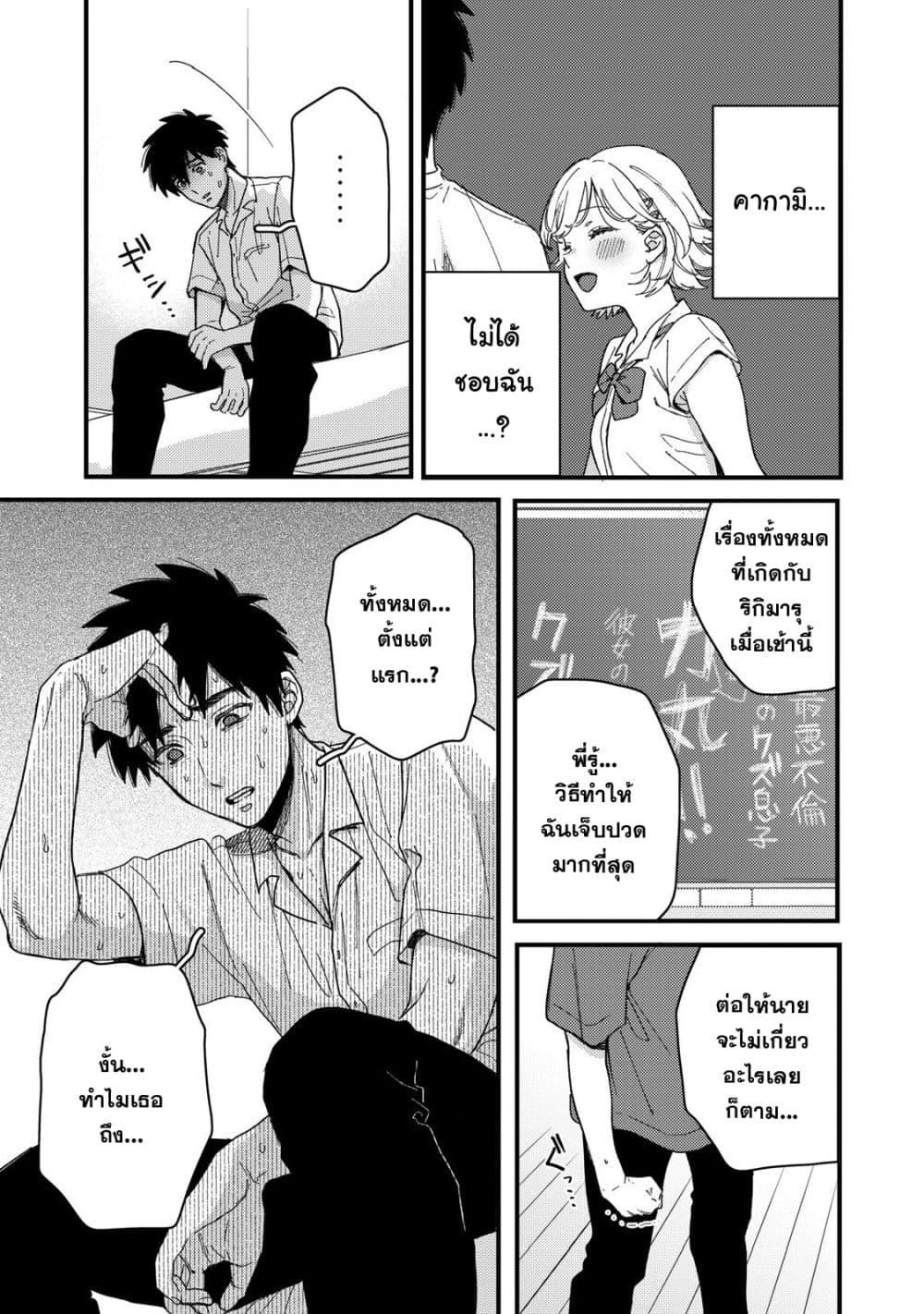 Manga-lc-com อ่านมังงะ อ่านการ์ตูน ออนไลน์ ฟรี Kimi Dake ga Hontou ตอนที่ 1 2 3 4 5 6 7 8 9 10 11 12 13 14 ฟรี ไม่มีโฆษณา Manga-lc - อ่าน มังงะ อ่าน การ์ตูน ออนไลน์ อ่านมังงะ ฟรี