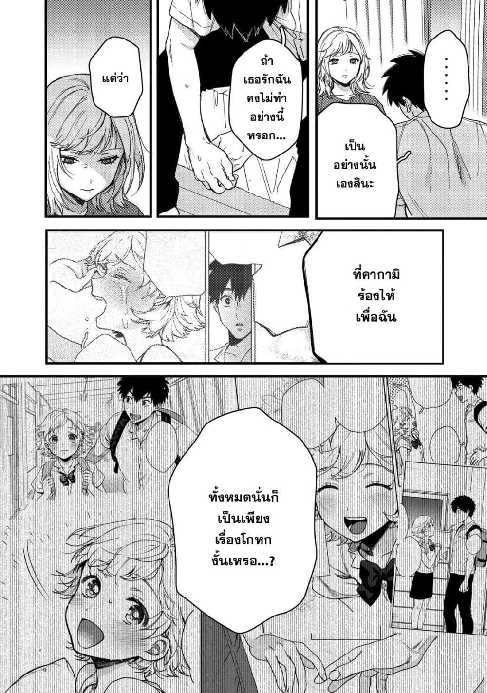 Manga-lc-com อ่านมังงะ อ่านการ์ตูน ออนไลน์ ฟรี Kimi Dake ga Hontou ตอนที่ 1 2 3 4 5 6 7 8 9 10 11 12 13 14 ฟรี ไม่มีโฆษณา Manga-lc - อ่าน มังงะ อ่าน การ์ตูน ออนไลน์ อ่านมังงะ ฟรี