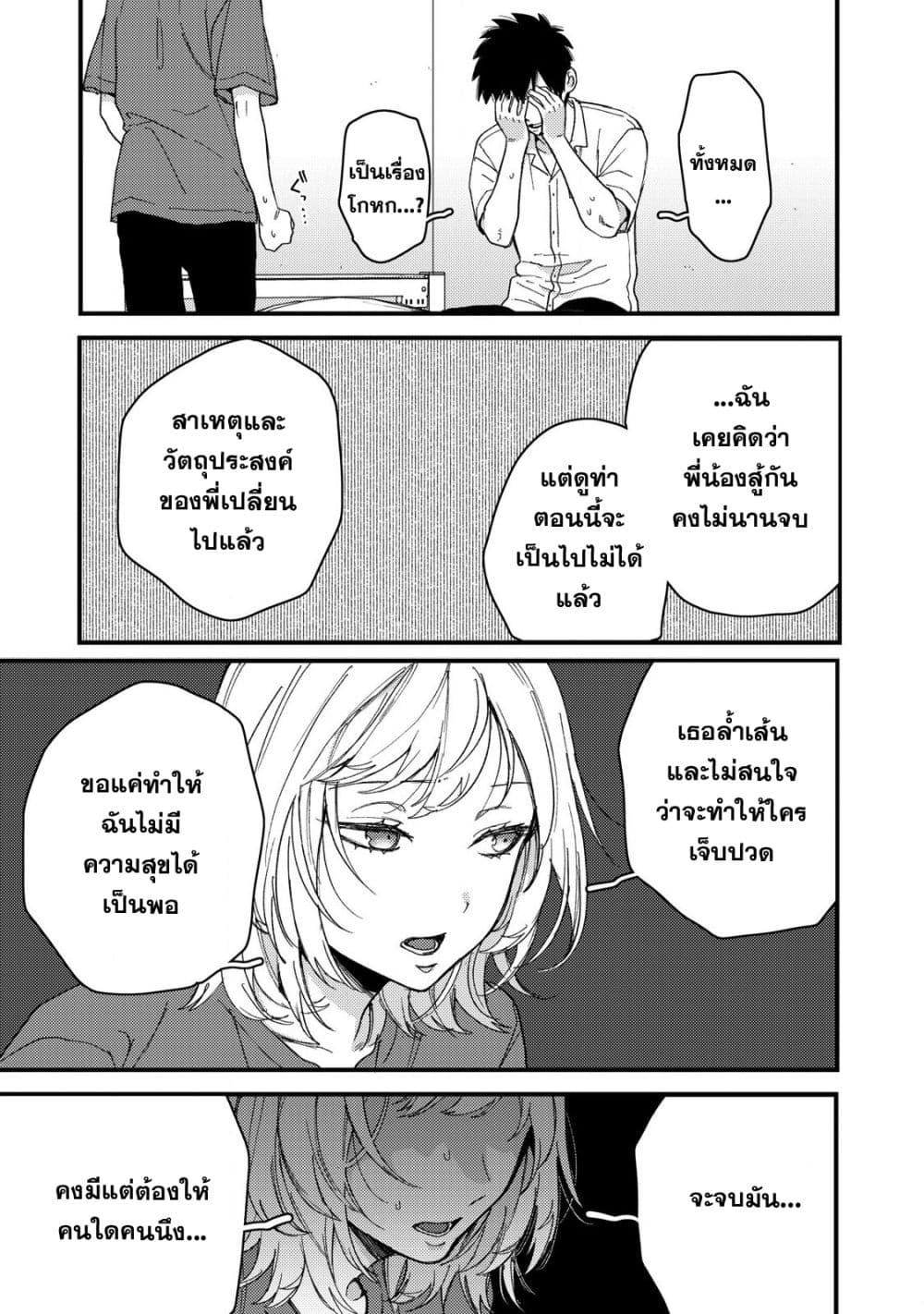 Manga-lc-com อ่านมังงะ อ่านการ์ตูน ออนไลน์ ฟรี Kimi Dake ga Hontou ตอนที่ 1 2 3 4 5 6 7 8 9 10 11 12 13 14 ฟรี ไม่มีโฆษณา Manga-lc - อ่าน มังงะ อ่าน การ์ตูน ออนไลน์ อ่านมังงะ ฟรี