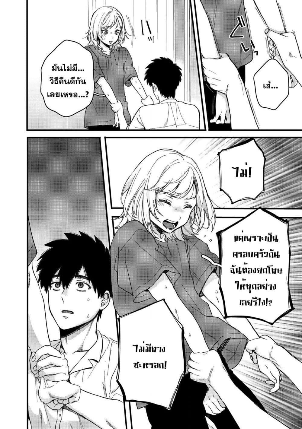 Manga-lc-com อ่านมังงะ อ่านการ์ตูน ออนไลน์ ฟรี Kimi Dake ga Hontou ตอนที่ 1 2 3 4 5 6 7 8 9 10 11 12 13 14 ฟรี ไม่มีโฆษณา Manga-lc - อ่าน มังงะ อ่าน การ์ตูน ออนไลน์ อ่านมังงะ ฟรี