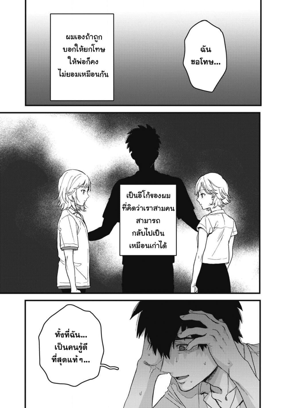 Manga-lc-com อ่านมังงะ อ่านการ์ตูน ออนไลน์ ฟรี Kimi Dake ga Hontou ตอนที่ 1 2 3 4 5 6 7 8 9 10 11 12 13 14 ฟรี ไม่มีโฆษณา Manga-lc - อ่าน มังงะ อ่าน การ์ตูน ออนไลน์ อ่านมังงะ ฟรี