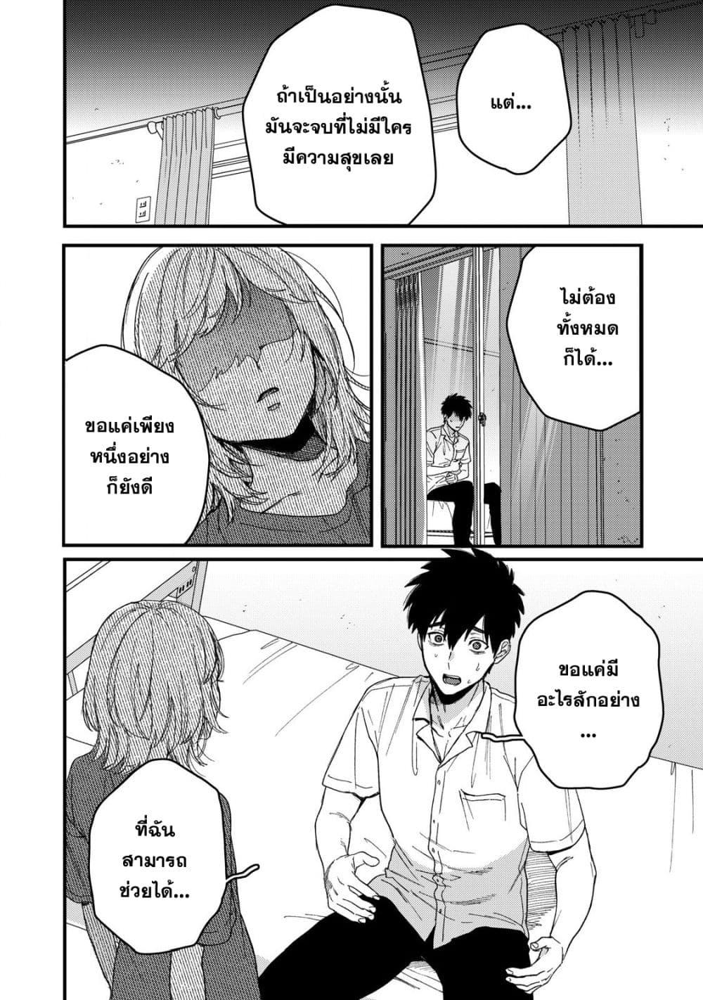 Manga-lc-com อ่านมังงะ อ่านการ์ตูน ออนไลน์ ฟรี Kimi Dake ga Hontou ตอนที่ 1 2 3 4 5 6 7 8 9 10 11 12 13 14 ฟรี ไม่มีโฆษณา Manga-lc - อ่าน มังงะ อ่าน การ์ตูน ออนไลน์ อ่านมังงะ ฟรี