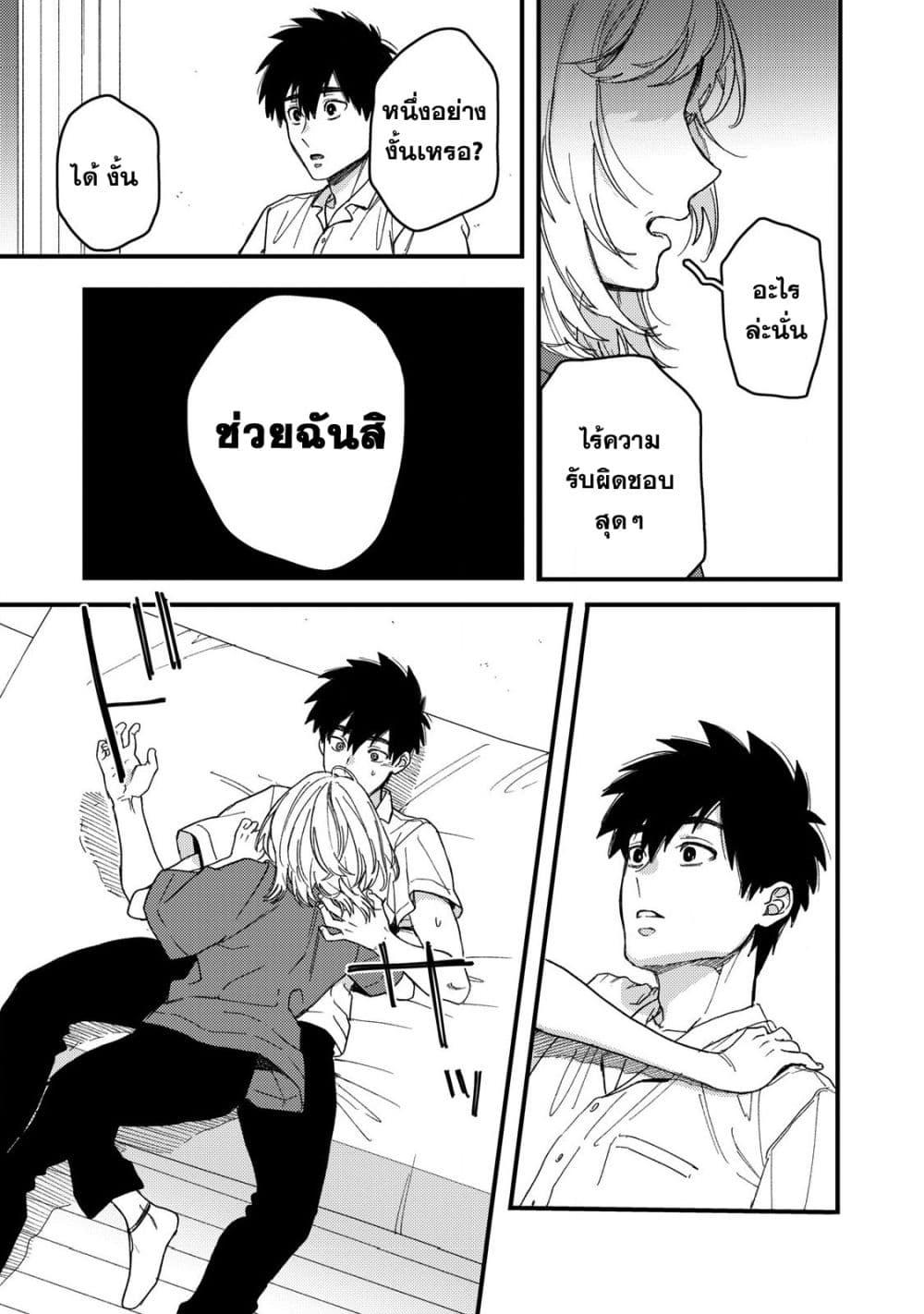Manga-lc-com อ่านมังงะ อ่านการ์ตูน ออนไลน์ ฟรี Kimi Dake ga Hontou ตอนที่ 1 2 3 4 5 6 7 8 9 10 11 12 13 14 ฟรี ไม่มีโฆษณา Manga-lc - อ่าน มังงะ อ่าน การ์ตูน ออนไลน์ อ่านมังงะ ฟรี