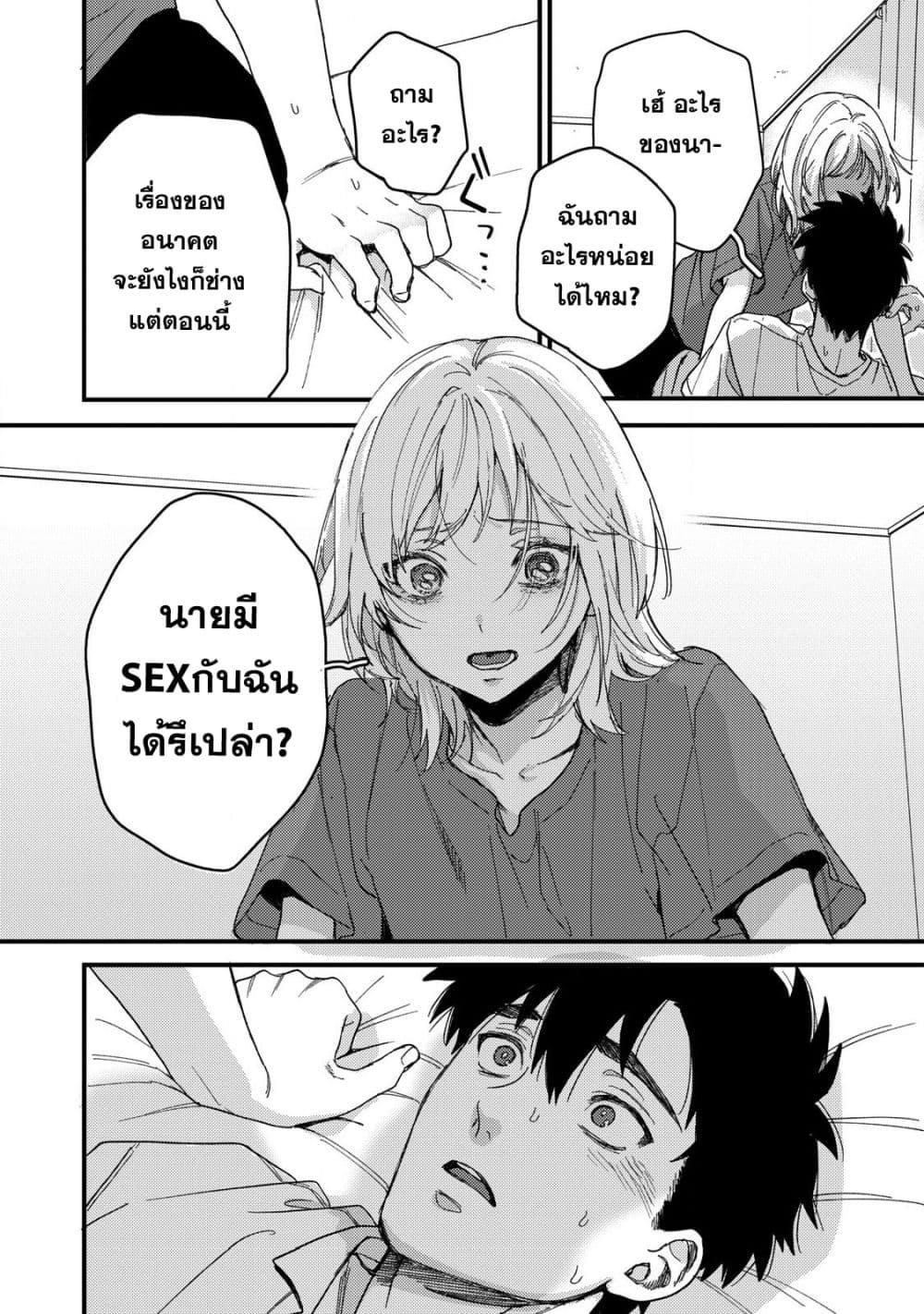 Manga-lc-com อ่านมังงะ อ่านการ์ตูน ออนไลน์ ฟรี Kimi Dake ga Hontou ตอนที่ 1 2 3 4 5 6 7 8 9 10 11 12 13 14 ฟรี ไม่มีโฆษณา Manga-lc - อ่าน มังงะ อ่าน การ์ตูน ออนไลน์ อ่านมังงะ ฟรี