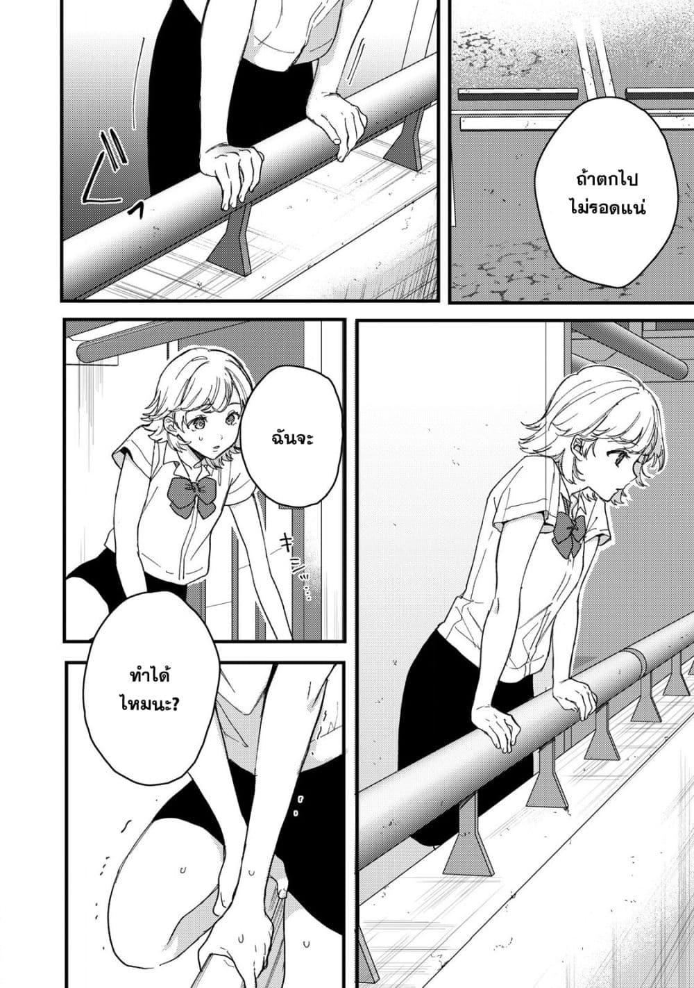 Manga-lc-com อ่านมังงะ อ่านการ์ตูน ออนไลน์ ฟรี Kimi Dake ga Hontou ตอนที่ 1 2 3 4 5 6 7 8 9 10 11 12 13 14 ฟรี ไม่มีโฆษณา Manga-lc - อ่าน มังงะ อ่าน การ์ตูน ออนไลน์ อ่านมังงะ ฟรี