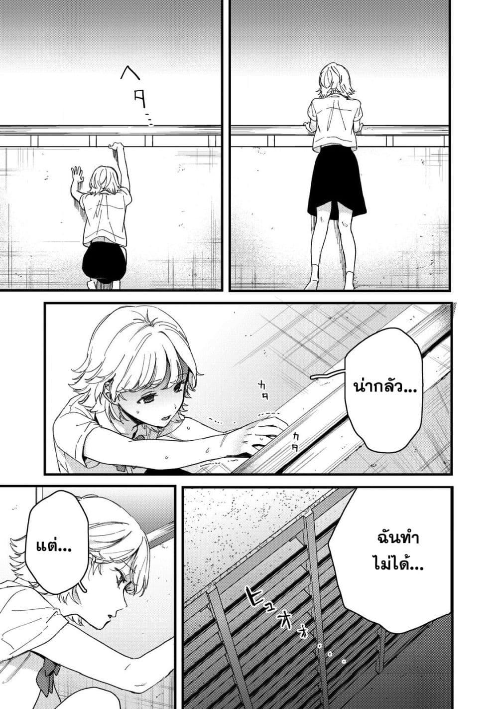 Manga-lc-com อ่านมังงะ อ่านการ์ตูน ออนไลน์ ฟรี Kimi Dake ga Hontou ตอนที่ 1 2 3 4 5 6 7 8 9 10 11 12 13 14 ฟรี ไม่มีโฆษณา Manga-lc - อ่าน มังงะ อ่าน การ์ตูน ออนไลน์ อ่านมังงะ ฟรี