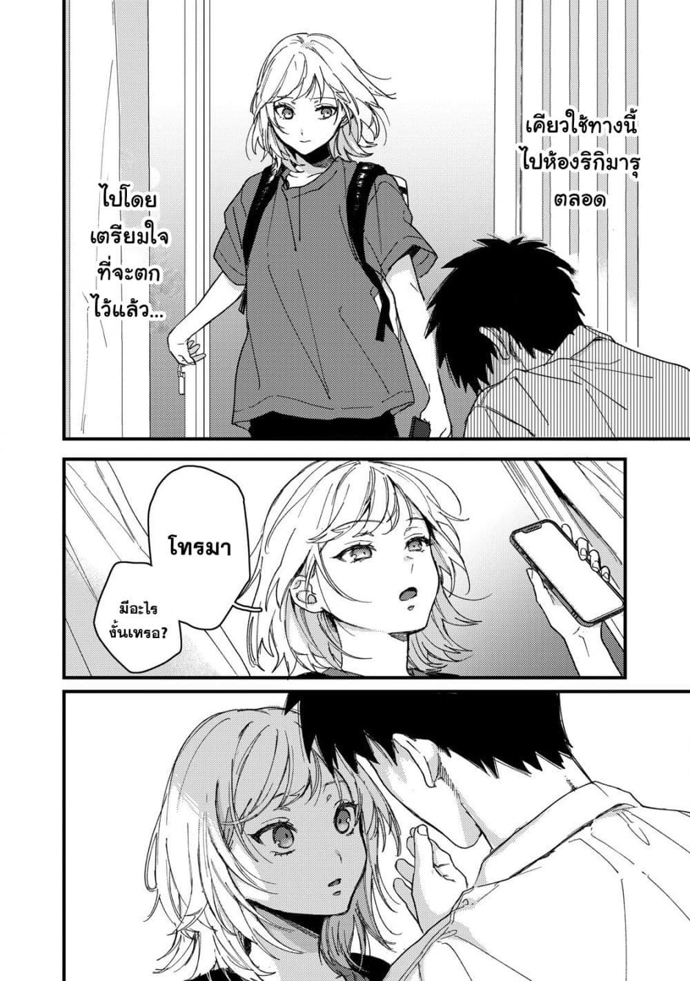 Manga-lc-com อ่านมังงะ อ่านการ์ตูน ออนไลน์ ฟรี Kimi Dake ga Hontou ตอนที่ 1 2 3 4 5 6 7 8 9 10 11 12 13 14 ฟรี ไม่มีโฆษณา Manga-lc - อ่าน มังงะ อ่าน การ์ตูน ออนไลน์ อ่านมังงะ ฟรี