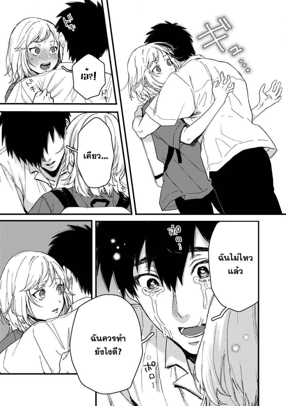 Manga-lc-com อ่านมังงะ อ่านการ์ตูน ออนไลน์ ฟรี Kimi Dake ga Hontou ตอนที่ 1 2 3 4 5 6 7 8 9 10 11 12 13 14 ฟรี ไม่มีโฆษณา Manga-lc - อ่าน มังงะ อ่าน การ์ตูน ออนไลน์ อ่านมังงะ ฟรี