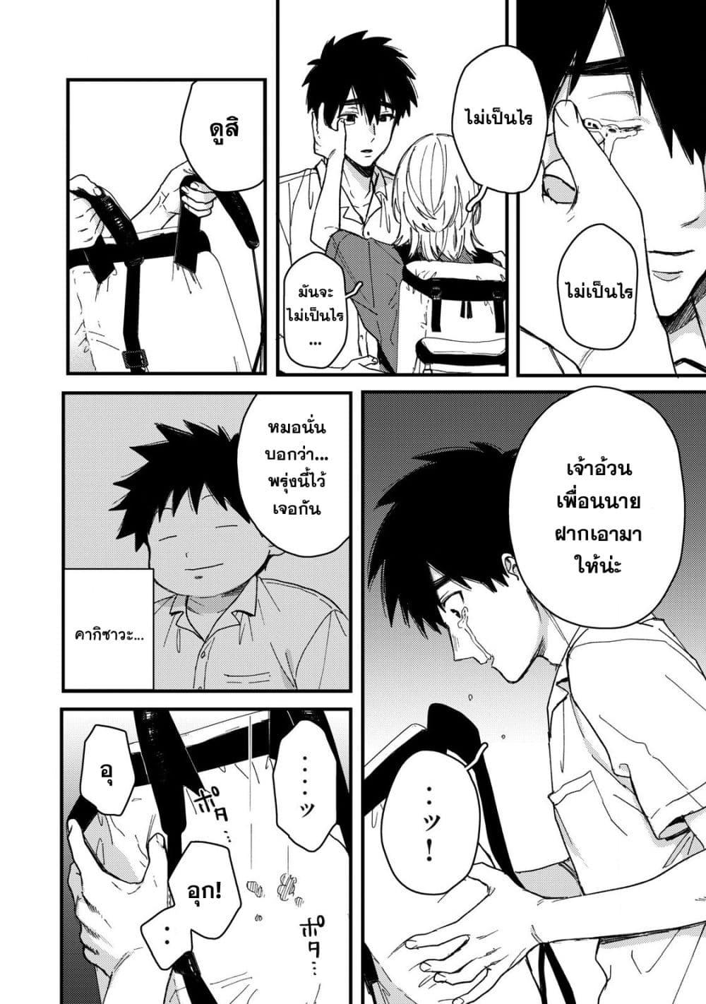 Manga-lc-com อ่านมังงะ อ่านการ์ตูน ออนไลน์ ฟรี Kimi Dake ga Hontou ตอนที่ 1 2 3 4 5 6 7 8 9 10 11 12 13 14 ฟรี ไม่มีโฆษณา Manga-lc - อ่าน มังงะ อ่าน การ์ตูน ออนไลน์ อ่านมังงะ ฟรี
