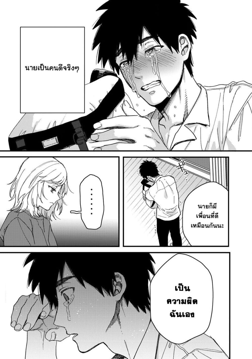 Manga-lc-com อ่านมังงะ อ่านการ์ตูน ออนไลน์ ฟรี Kimi Dake ga Hontou ตอนที่ 1 2 3 4 5 6 7 8 9 10 11 12 13 14 ฟรี ไม่มีโฆษณา Manga-lc - อ่าน มังงะ อ่าน การ์ตูน ออนไลน์ อ่านมังงะ ฟรี
