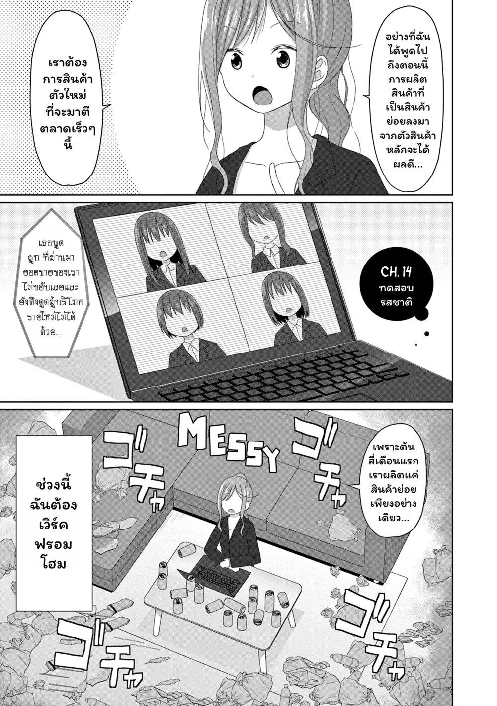 Manga-lc-com อ่านมังงะ อ่านการ์ตูน ออนไลน์ ฟรี JS-san To OL-chan ตอนที่ 1 2 3 4 5 6 7 8 9 10 11 12 13 14 ฟรี ไม่มีโฆษณา Manga-lc - อ่าน มังงะ อ่าน การ์ตูน ออนไลน์ อ่านมังงะ ฟรี