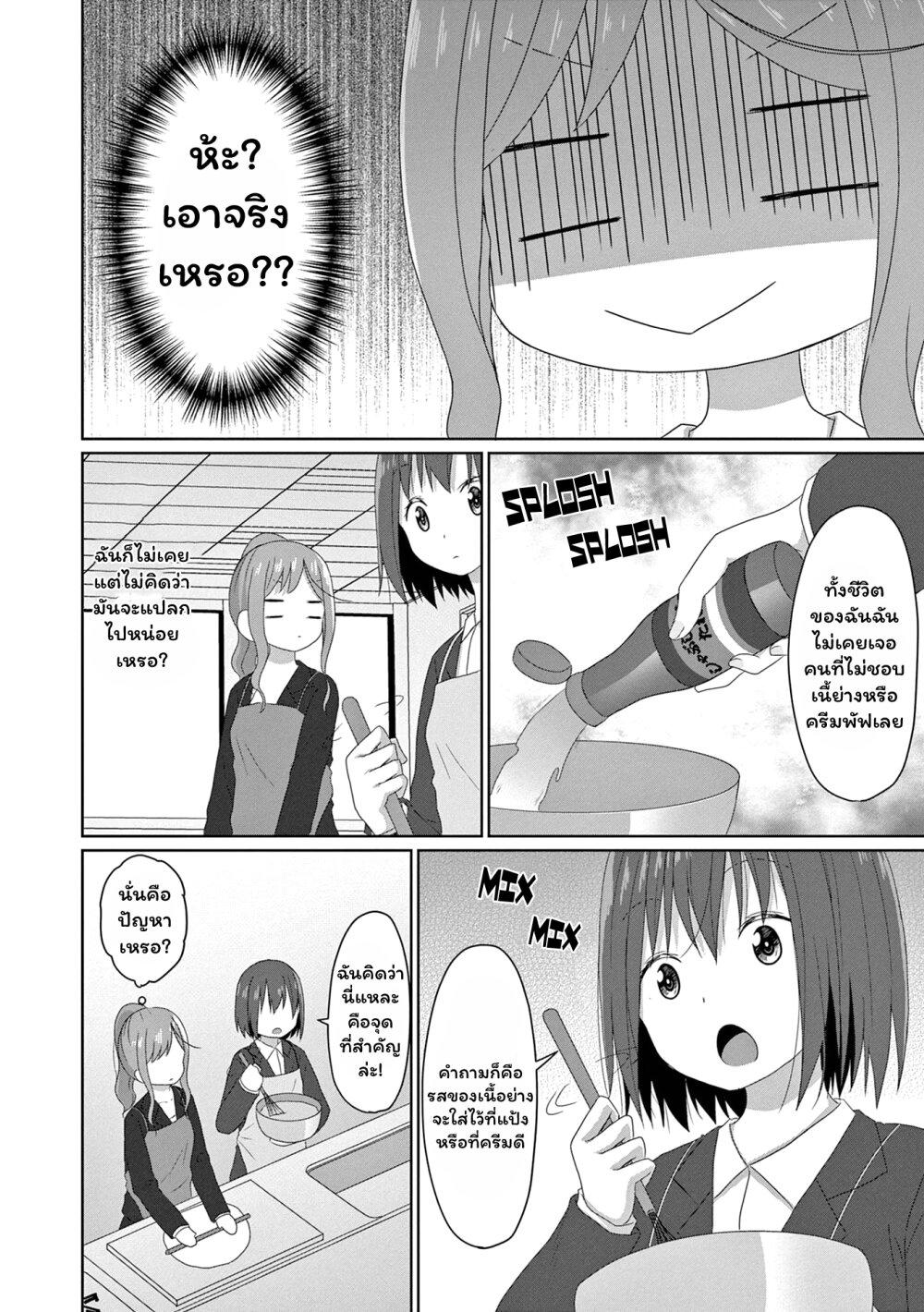 Manga-lc-com อ่านมังงะ อ่านการ์ตูน ออนไลน์ ฟรี JS-san To OL-chan ตอนที่ 1 2 3 4 5 6 7 8 9 10 11 12 13 14 ฟรี ไม่มีโฆษณา Manga-lc - อ่าน มังงะ อ่าน การ์ตูน ออนไลน์ อ่านมังงะ ฟรี