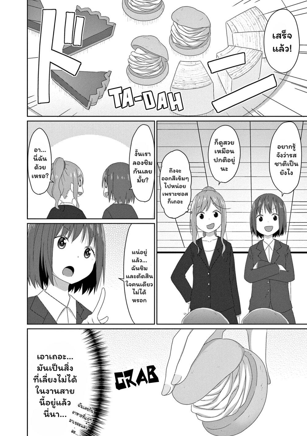 Manga-lc-com อ่านมังงะ อ่านการ์ตูน ออนไลน์ ฟรี JS-san To OL-chan ตอนที่ 1 2 3 4 5 6 7 8 9 10 11 12 13 14 ฟรี ไม่มีโฆษณา Manga-lc - อ่าน มังงะ อ่าน การ์ตูน ออนไลน์ อ่านมังงะ ฟรี