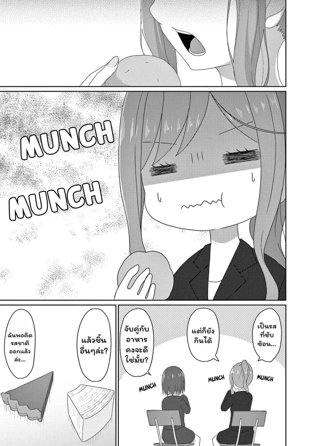 Manga-lc-com อ่านมังงะ อ่านการ์ตูน ออนไลน์ ฟรี JS-san To OL-chan ตอนที่ 1 2 3 4 5 6 7 8 9 10 11 12 13 14 ฟรี ไม่มีโฆษณา Manga-lc - อ่าน มังงะ อ่าน การ์ตูน ออนไลน์ อ่านมังงะ ฟรี