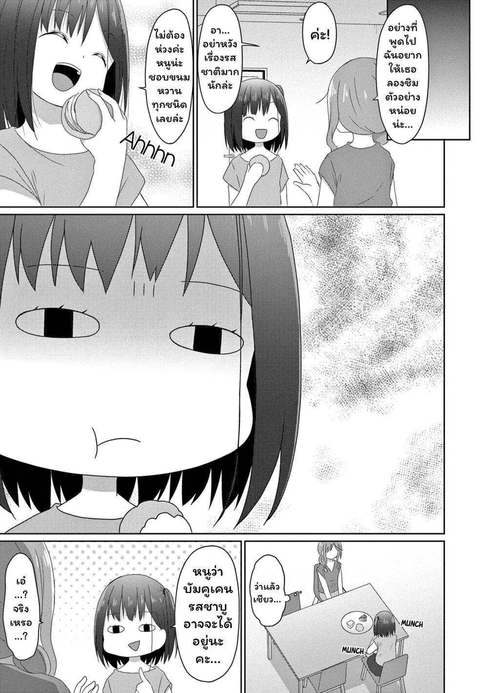 Manga-lc-com อ่านมังงะ อ่านการ์ตูน ออนไลน์ ฟรี JS-san To OL-chan ตอนที่ 1 2 3 4 5 6 7 8 9 10 11 12 13 14 ฟรี ไม่มีโฆษณา Manga-lc - อ่าน มังงะ อ่าน การ์ตูน ออนไลน์ อ่านมังงะ ฟรี