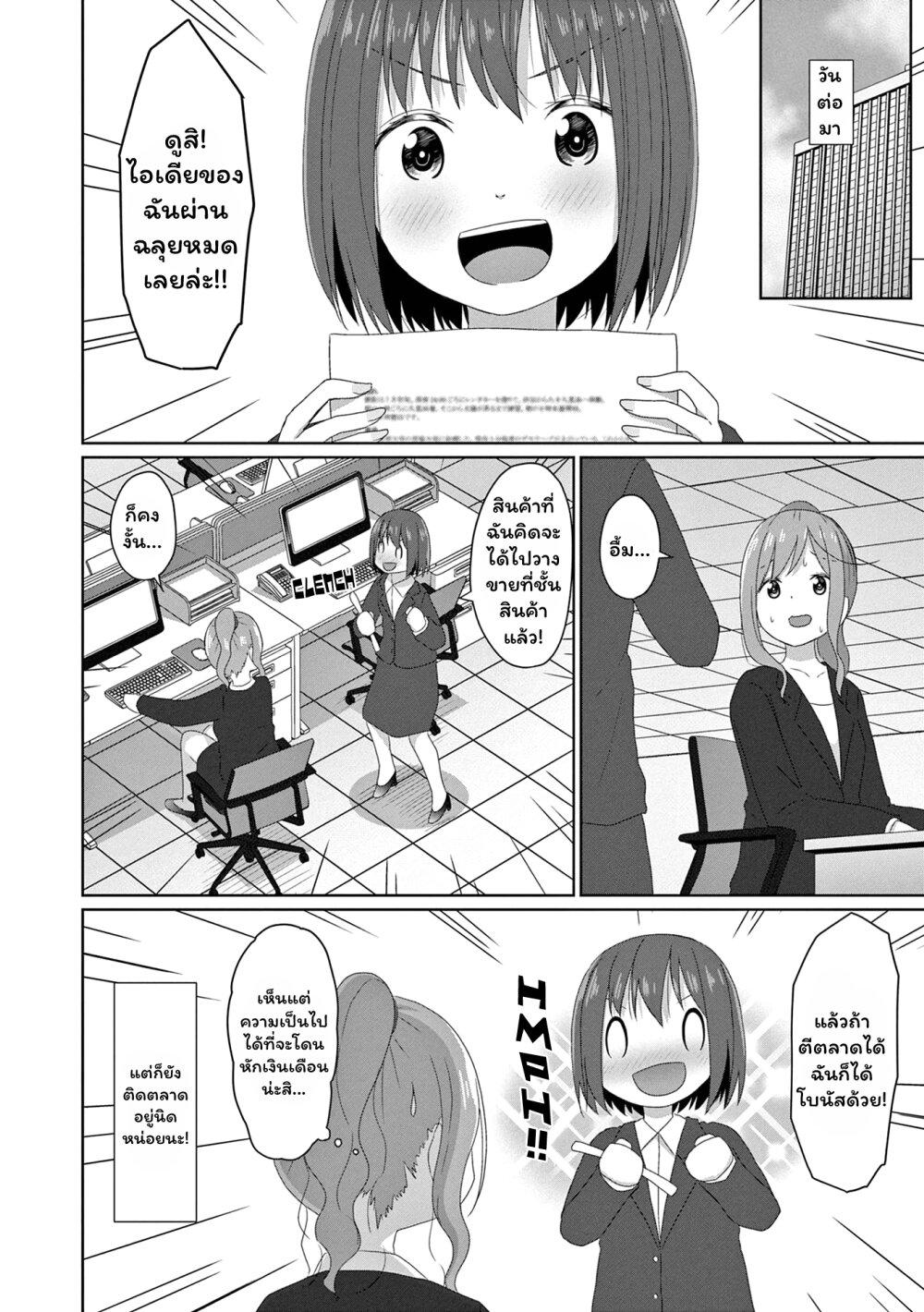 Manga-lc-com อ่านมังงะ อ่านการ์ตูน ออนไลน์ ฟรี JS-san To OL-chan ตอนที่ 1 2 3 4 5 6 7 8 9 10 11 12 13 14 ฟรี ไม่มีโฆษณา Manga-lc - อ่าน มังงะ อ่าน การ์ตูน ออนไลน์ อ่านมังงะ ฟรี
