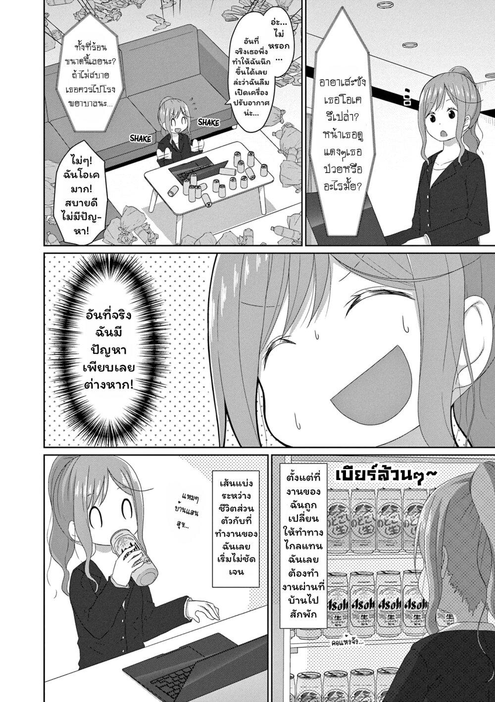 Manga-lc-com อ่านมังงะ อ่านการ์ตูน ออนไลน์ ฟรี JS-san To OL-chan ตอนที่ 1 2 3 4 5 6 7 8 9 10 11 12 13 14 ฟรี ไม่มีโฆษณา Manga-lc - อ่าน มังงะ อ่าน การ์ตูน ออนไลน์ อ่านมังงะ ฟรี