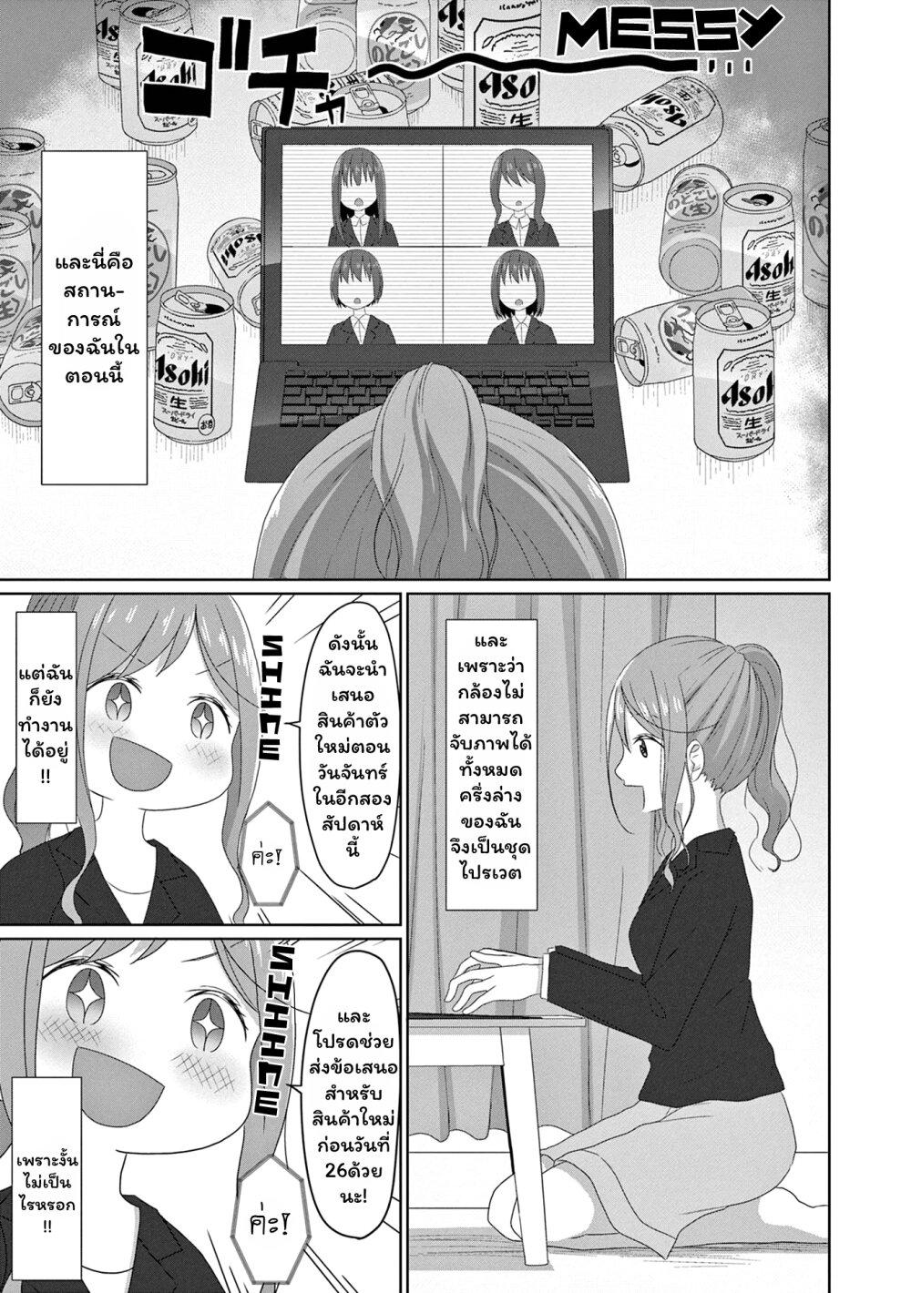 Manga-lc-com อ่านมังงะ อ่านการ์ตูน ออนไลน์ ฟรี JS-san To OL-chan ตอนที่ 1 2 3 4 5 6 7 8 9 10 11 12 13 14 ฟรี ไม่มีโฆษณา Manga-lc - อ่าน มังงะ อ่าน การ์ตูน ออนไลน์ อ่านมังงะ ฟรี
