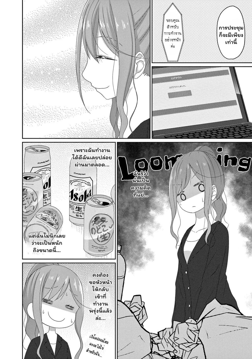 Manga-lc-com อ่านมังงะ อ่านการ์ตูน ออนไลน์ ฟรี JS-san To OL-chan ตอนที่ 1 2 3 4 5 6 7 8 9 10 11 12 13 14 ฟรี ไม่มีโฆษณา Manga-lc - อ่าน มังงะ อ่าน การ์ตูน ออนไลน์ อ่านมังงะ ฟรี