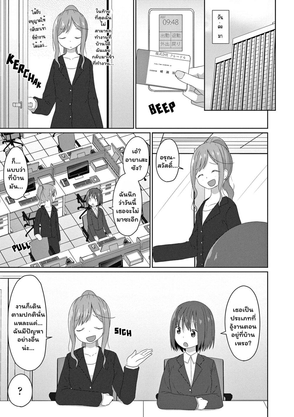 Manga-lc-com อ่านมังงะ อ่านการ์ตูน ออนไลน์ ฟรี JS-san To OL-chan ตอนที่ 1 2 3 4 5 6 7 8 9 10 11 12 13 14 ฟรี ไม่มีโฆษณา Manga-lc - อ่าน มังงะ อ่าน การ์ตูน ออนไลน์ อ่านมังงะ ฟรี
