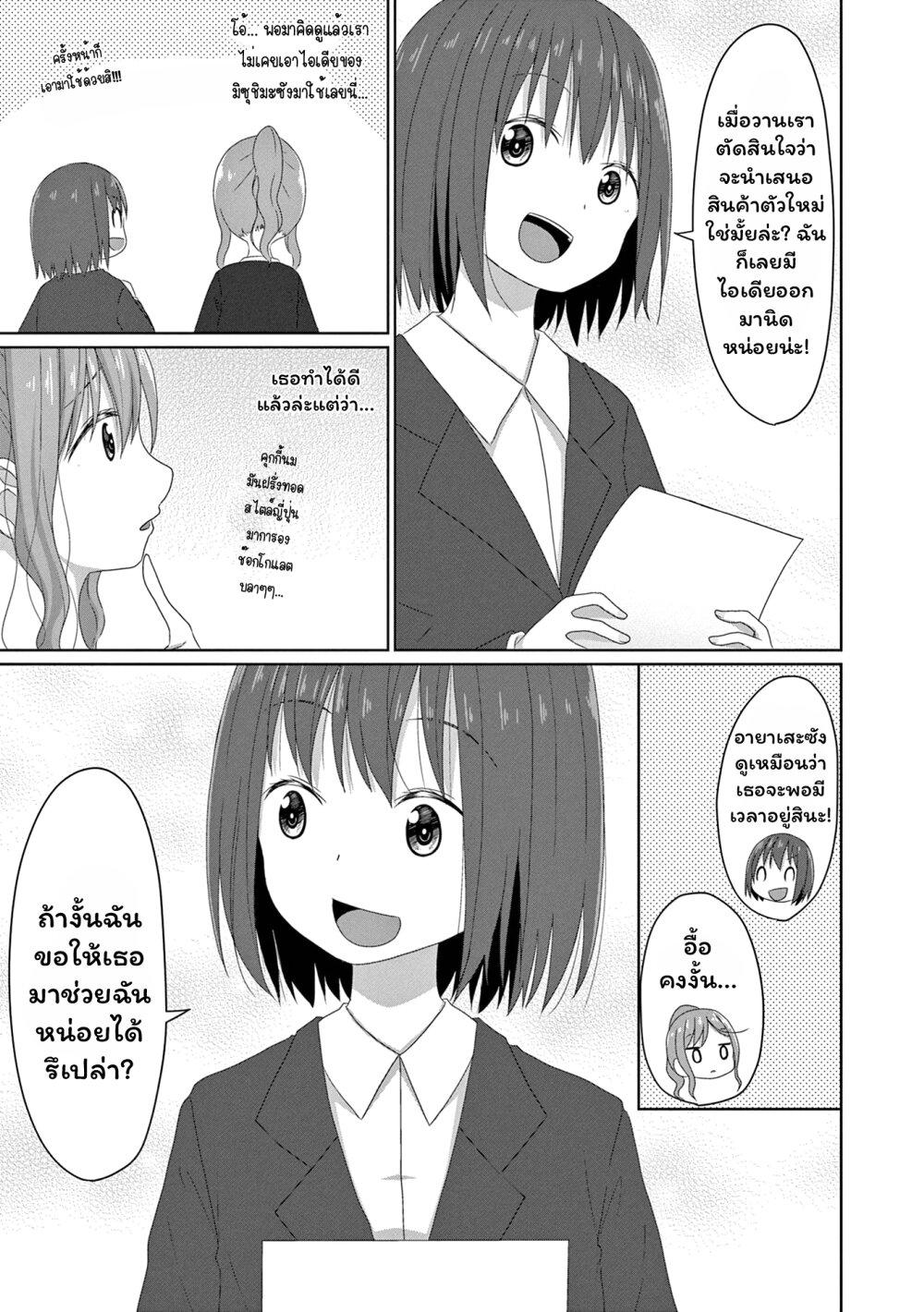 Manga-lc-com อ่านมังงะ อ่านการ์ตูน ออนไลน์ ฟรี JS-san To OL-chan ตอนที่ 1 2 3 4 5 6 7 8 9 10 11 12 13 14 ฟรี ไม่มีโฆษณา Manga-lc - อ่าน มังงะ อ่าน การ์ตูน ออนไลน์ อ่านมังงะ ฟรี