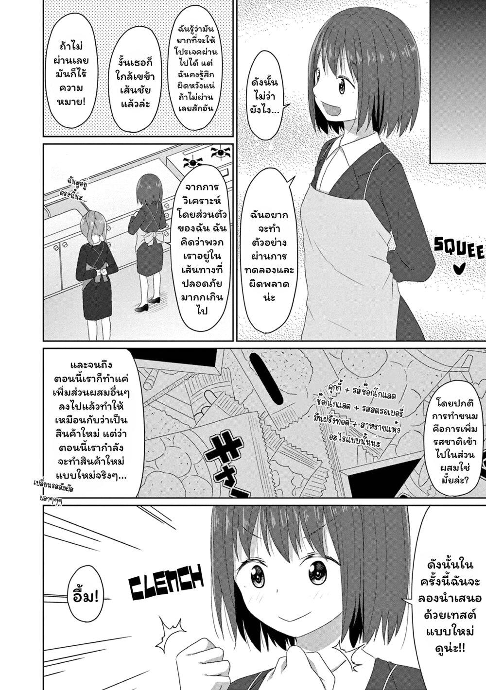 Manga-lc-com อ่านมังงะ อ่านการ์ตูน ออนไลน์ ฟรี JS-san To OL-chan ตอนที่ 1 2 3 4 5 6 7 8 9 10 11 12 13 14 ฟรี ไม่มีโฆษณา Manga-lc - อ่าน มังงะ อ่าน การ์ตูน ออนไลน์ อ่านมังงะ ฟรี