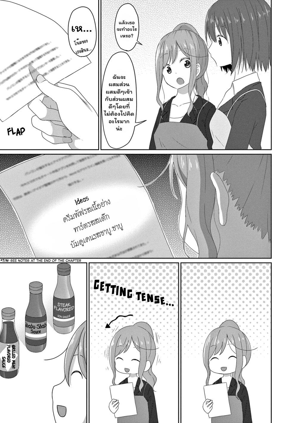 Manga-lc-com อ่านมังงะ อ่านการ์ตูน ออนไลน์ ฟรี JS-san To OL-chan ตอนที่ 1 2 3 4 5 6 7 8 9 10 11 12 13 14 ฟรี ไม่มีโฆษณา Manga-lc - อ่าน มังงะ อ่าน การ์ตูน ออนไลน์ อ่านมังงะ ฟรี
