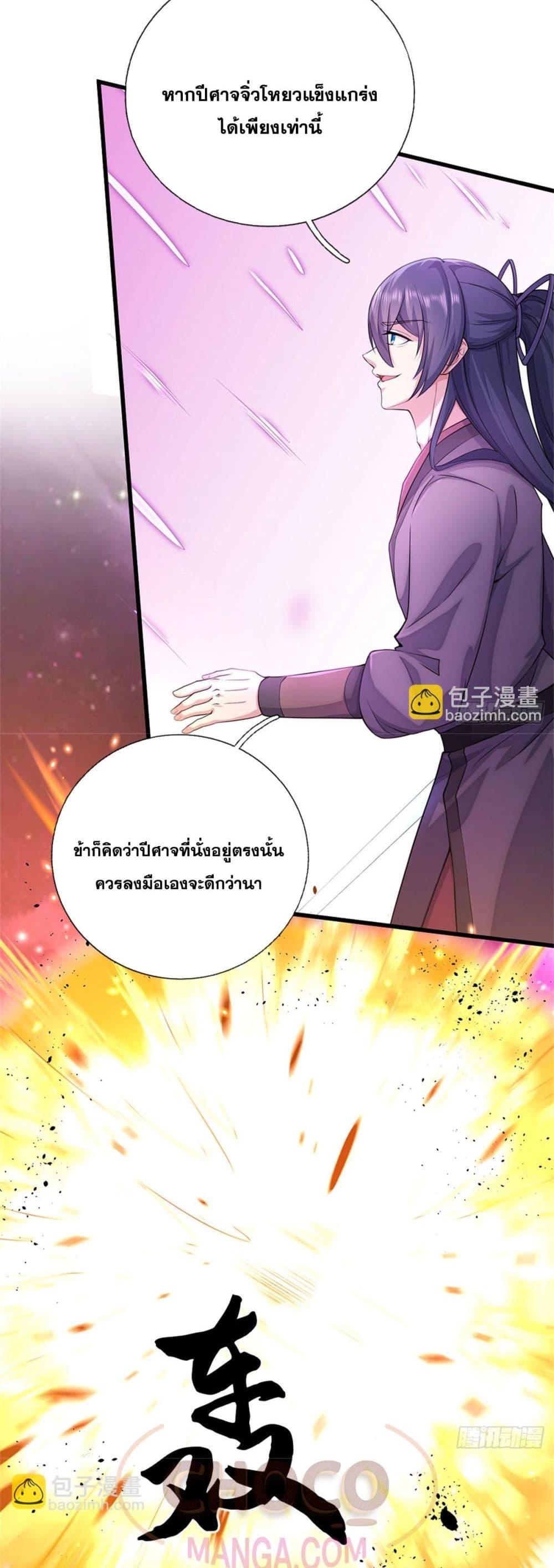 Manga-lc-com อ่านมังงะ อ่านการ์ตูน ออนไลน์ ฟรี ICanBecomeA ตอนที่ 1 2 3 4 5 6 7 8 9 10 11 12 13 14 ฟรี ไม่มีโฆษณา Manga-lc - อ่าน มังงะ อ่าน การ์ตูน ออนไลน์ อ่านมังงะ ฟรี