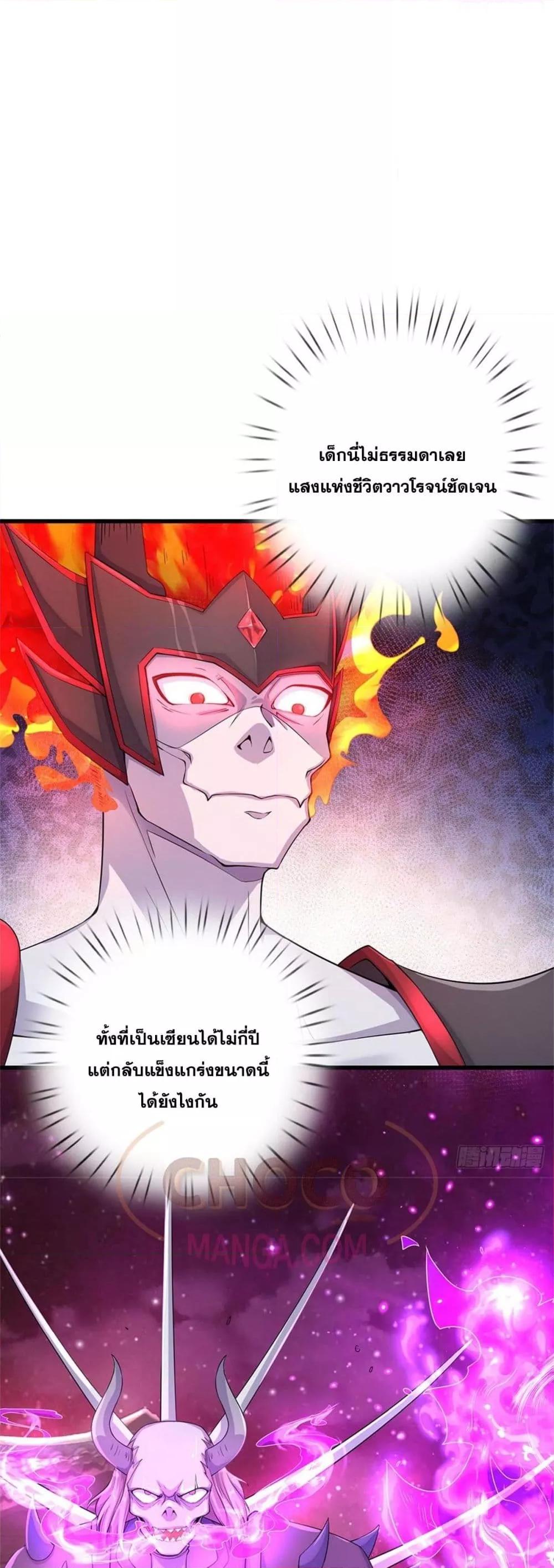 Manga-lc-com อ่านมังงะ อ่านการ์ตูน ออนไลน์ ฟรี ICanBecomeA ตอนที่ 1 2 3 4 5 6 7 8 9 10 11 12 13 14 ฟรี ไม่มีโฆษณา Manga-lc - อ่าน มังงะ อ่าน การ์ตูน ออนไลน์ อ่านมังงะ ฟรี