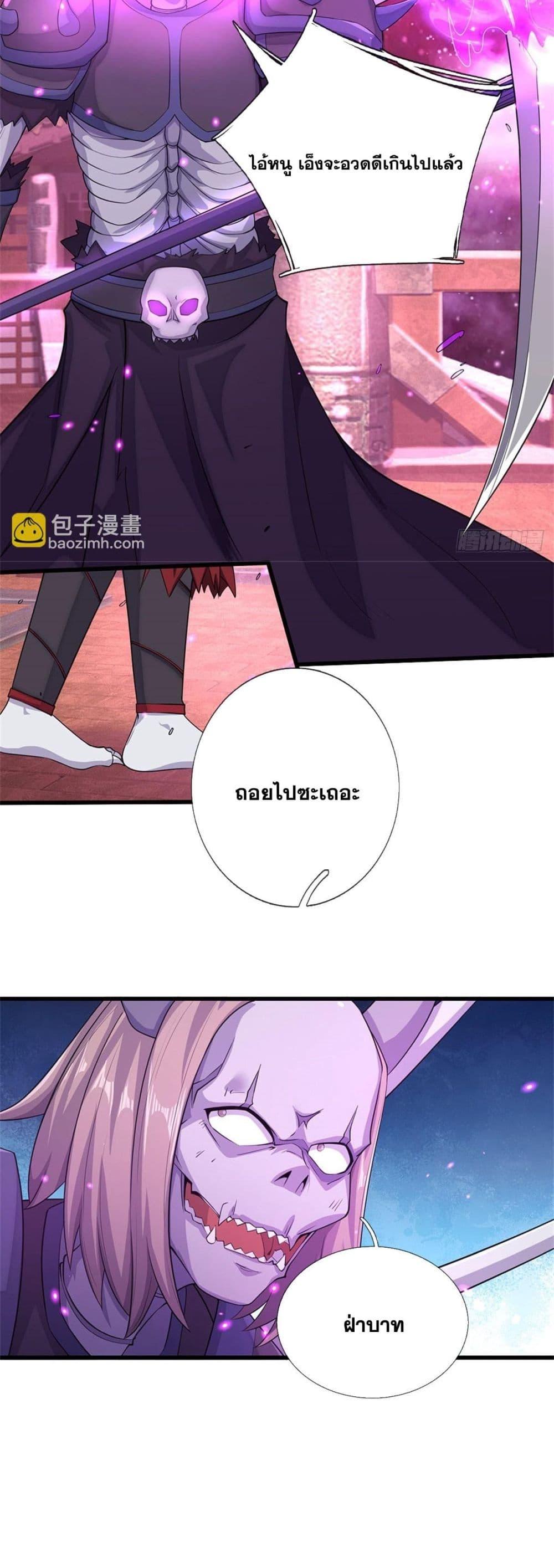 Manga-lc-com อ่านมังงะ อ่านการ์ตูน ออนไลน์ ฟรี ICanBecomeA ตอนที่ 1 2 3 4 5 6 7 8 9 10 11 12 13 14 ฟรี ไม่มีโฆษณา Manga-lc - อ่าน มังงะ อ่าน การ์ตูน ออนไลน์ อ่านมังงะ ฟรี