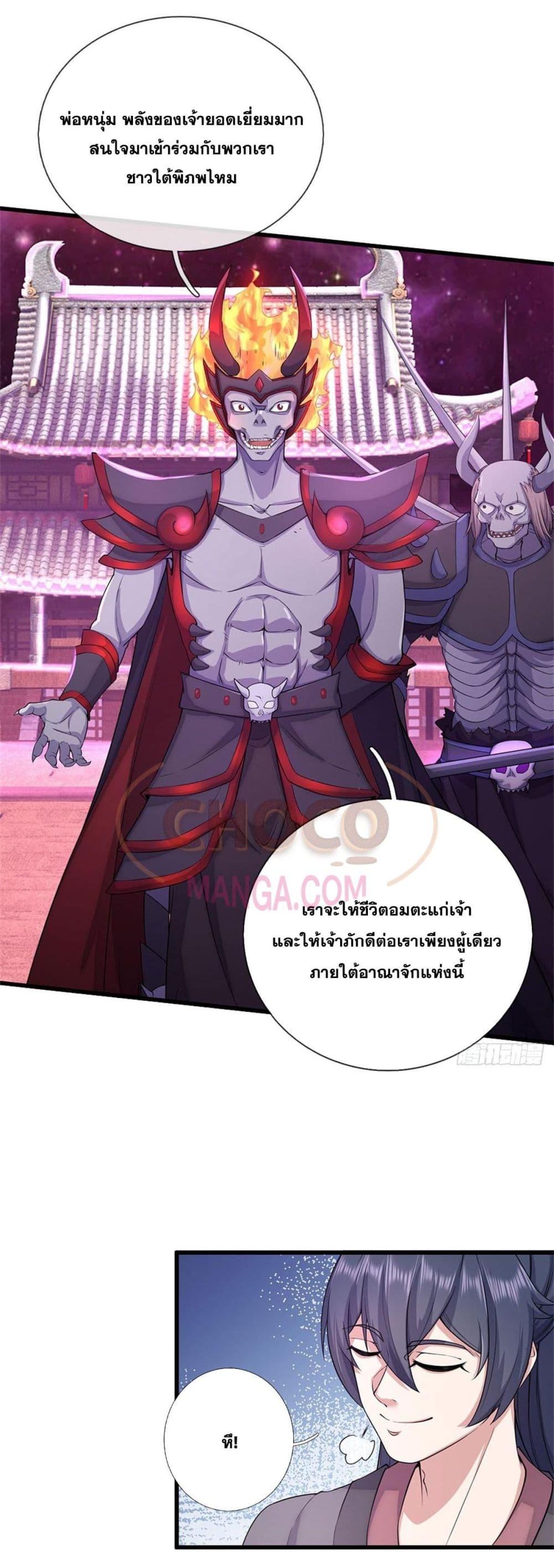 Manga-lc-com อ่านมังงะ อ่านการ์ตูน ออนไลน์ ฟรี ICanBecomeA ตอนที่ 1 2 3 4 5 6 7 8 9 10 11 12 13 14 ฟรี ไม่มีโฆษณา Manga-lc - อ่าน มังงะ อ่าน การ์ตูน ออนไลน์ อ่านมังงะ ฟรี